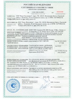 2013.02.20 Новомосковск - Пена монтажная Profflex Firestop