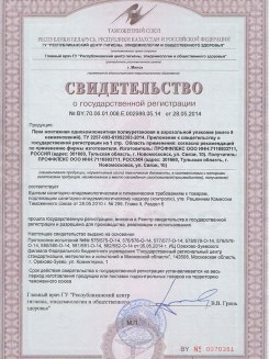 2015.03.25 Новомосковск - Профили поливинилхлоридные системы Rehau для оконных и дверных блоков.